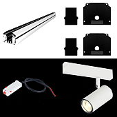 Трековая система St Luce встраиваемая 400 TS-D-400-ST504.506.01