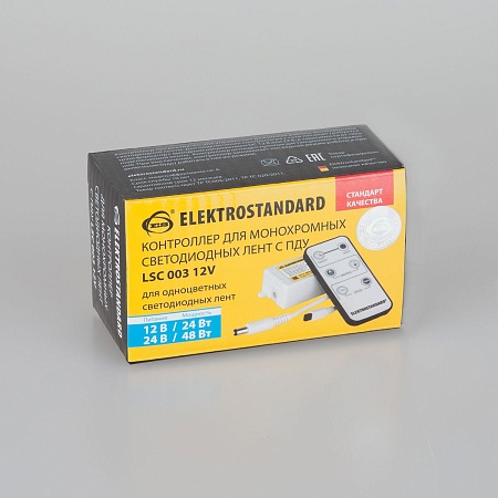 Контроллер для монохромных светодиодных лент С ПДУ 12V (ИК) IP20 LSC 003 12V Elektrostandard - фото
