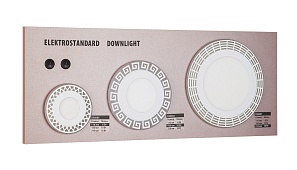 Секция сборного стенда для встраиваемых светильников Downlight a038807
