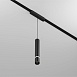 Светильник на шине Denkirs AIR HANG DK5345-BK - фото