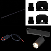 Трековая система St Luce встраиваемая 400 TS-D-400-ST503.406.01