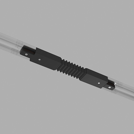 Гибкий коннектор для однофазного шинопровода черный TRC-1-1-FLEX-BK Elektrostandard - фото
