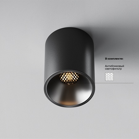 Потолочный светильник Technical Alfa LED C064CL-8W3K-RD-B - фото