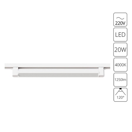 Трековый светильник Arte Lamp LINEETTA A4574PL-1WH - фото