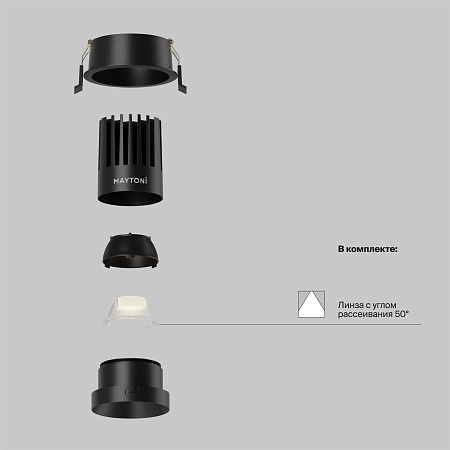 Встраиваемый светильник Technical DL117-15W-2.7K-B - фото