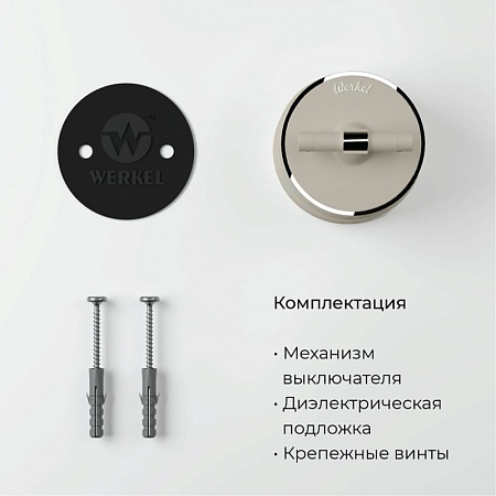 Выключатель на 4 положения двухклавишный Vintage слоновая кость матовый/хром W5822055 - фото