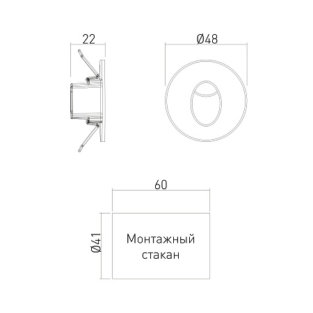 Подсветка для лестниц MRL LED 1101 чёрный Elektrostandard - фото