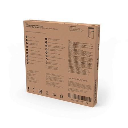 Светодиодная панель GAUSS 842123340_GAUSS - фото