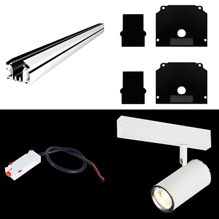 Трековая система St Luce накладная 220V 200 TS-D-200-ST504.506.01