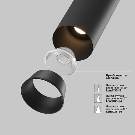 Встраиваемый светильник Technical FOCUS LED C071CL-7W3K-B - фото