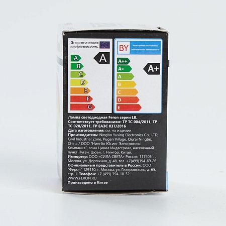 Лампа светодиодная Feron LB-37 Шарик прозрачный E27 1W 230V RGB плавная смена цвета - фото