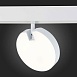 Магнитный трековый светильник белый LED 1*15W 4000K 760Lm Ra>80 120° IP20 L150xW28xH211 ST359.546.15 - фото