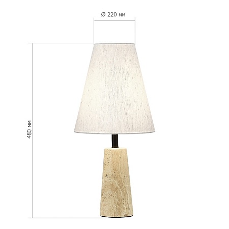 Прикроватная лампа ST-Luce Черный/Бежевый E27 1*60W SL1194.404.01 - фото