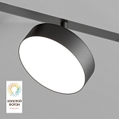 Светильник на шине Denkirs SMART LINEAR DK8070-BK