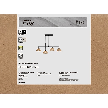 Люстра Freya FR5566PL-04B - фото