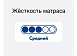 Матрас Askona 3.0 Comfort Firm фото
