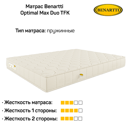 Матрас Benartti Optimal Max Duo TFK фото