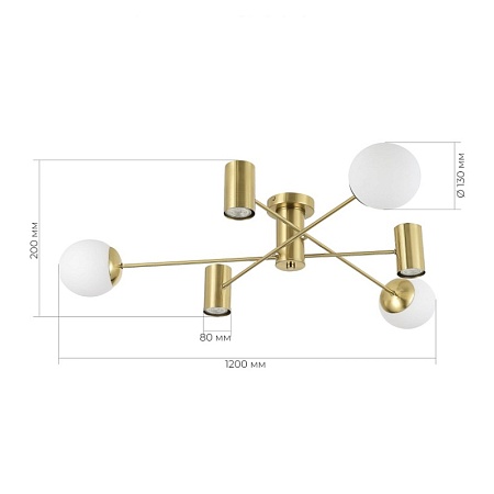 Светильник потолочный Латунь/Белый GU10+E27 3+3*5+60W SLE1105-302-06 - фото