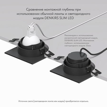 DK3071-BK Встраиваемый светильник, IP 20, 10 Вт, GU5.3, LED, черный/черный, пластик - фото
