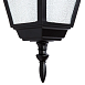 Уличный подвесной светильник Arte Lamp BREMEN A1015SO-1BK - фото