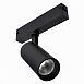 Св-к трек. SMART Черный LED 1*10W 2700K-6000K 535Lm Ra>90 36° IP20 D40xH90 220V ST660.496.10 - фото