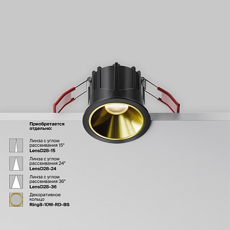 Встраиваемый светильник Technical Alfa LED DL043-01-10W4K-RD-B-1 - фото