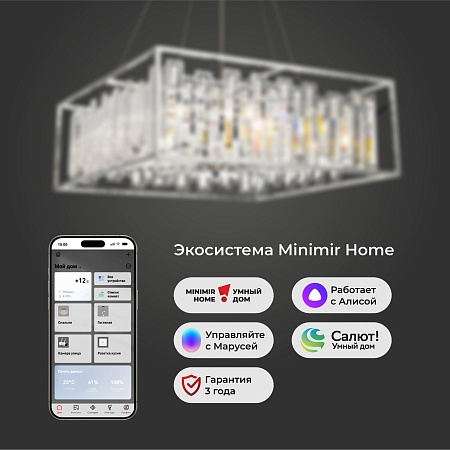 Подвесной светильник Bogate's 312/9 Strotskis Smart - фото