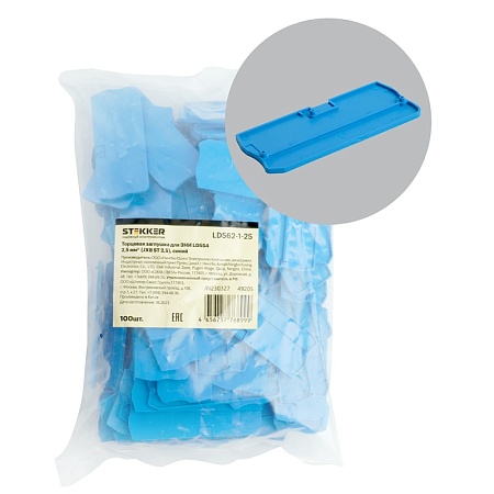 LD562-1-25 Торцевая заглушка для ЗНИ LD554 2,5 мм²  (JXB ST 2,5), синий - фото