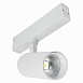 Св-к трек. Белый LED 1*10W 3000K 535Lm Ra>90 36° IP20 D40xH90 220V ST660.536.10 - фото