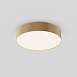 Потолочный светильник Technical Zon C032CL-36W4K-RD-MG - фото