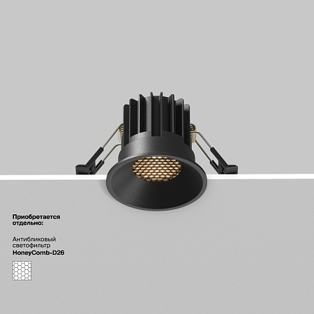 Встраиваемый светильник Technical Round DL058-7W2.7K-B - фото