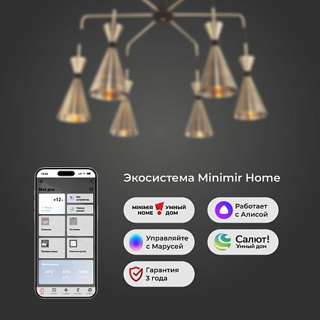 Подвесной светильник Bogate's 316/6 - фото