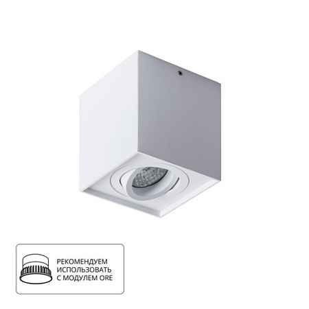 Точечный накладной светильник Arte Lamp FACTOR A5544PL-1WH - фото