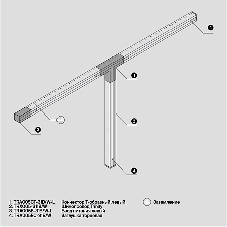 Трековая система Maytoni подвесная 300x200 TS-L-300-TR029-3-26W4K-S-W