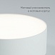 Светильник накладной со светодиодами 20W, 1400Lm, белый (4000К), AL200 “Simple matte” - фото