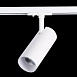 Св-к трек. Белый LED 1*20W 4000K 1 800Lm Ra≥90 36° IP20 L158xW65xH193 100-240V ST350.546.20.36 - фото