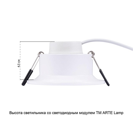 Точечный встраиваемый светильник Arte Lamp ANSER A2160PL-1WH - фото