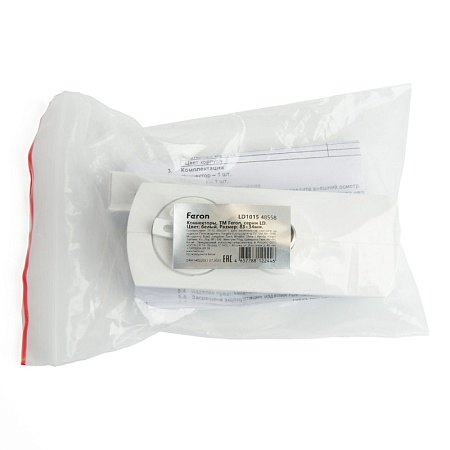 Коннектор для подвесных трековых светильников, белый LD1015 - фото