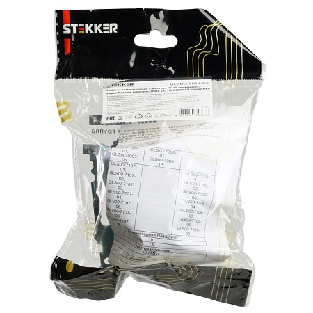 Розетка компьютерная 2-местная RJ-45 (механизм) STEKKER GLS00-7109-02, серия Катрин, шампань - фото