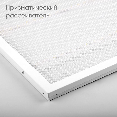 Светодиодный светильник Feron AL2115 встраиваемый 36W 6500K белый со встроенным ЭПРА с индексом цветопередачи >90Ra серия TrueColor - фото