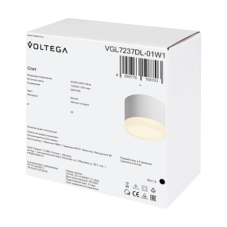 Потолочный светильник Voltega VGL7237DL-01W1 - фото