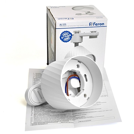 Светильник Feron AL125 трековый однофазный на шинопровод под лампу GX53, белый - фото