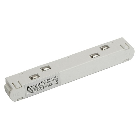 Соединитель угловой для низковольтного встраиваемого шинопровода, белый, LD2004 - фото