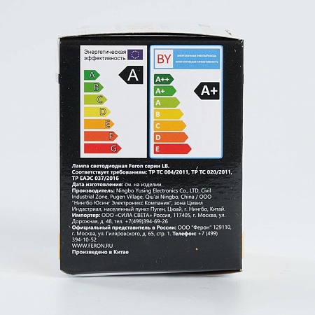 Лампа светодиодная Feron LB-371 Шар E27 3W 230V 2700K матовый - фото