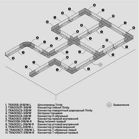 Трековая система Maytoni подвесная 300x200 TS-L-300-TR029-3-26W4K-M-B