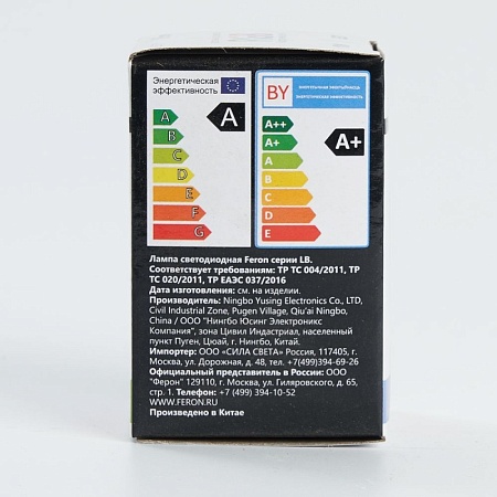 Лампа светодиодная Feron LB-37 Шарик прозрачный E27 1W RGB быстрая смена цвета - фото