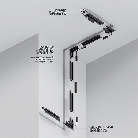 Шинопровод встраиваемый низкопрофильный Technical TRXM034-422W - фото