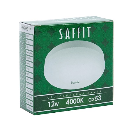 Лампа светодиодная SAFFIT SBGX5312 GX53 12W 230V 4000K - фото
