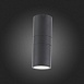Светильник уличный настенный ST-Luce Черный/Черный LED 2*8W 4000K SL074.411.02 - фото