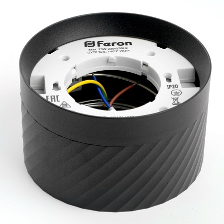 Светильник потолочный Feron HL371 25W, 230V, GX70, черный - фото